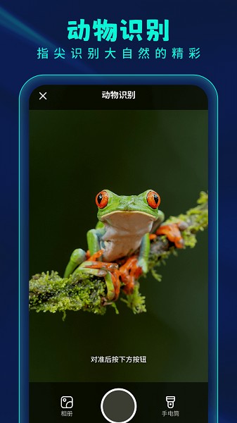 智能扫描全能王app图3