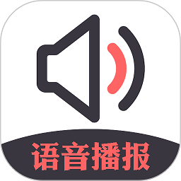 Notification Read Assistant app图标