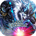 Last Cloudia游戏图标