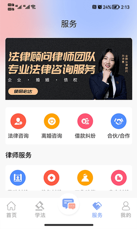 法智典最新版图3