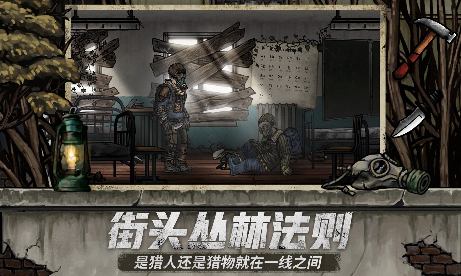 核日手游图1