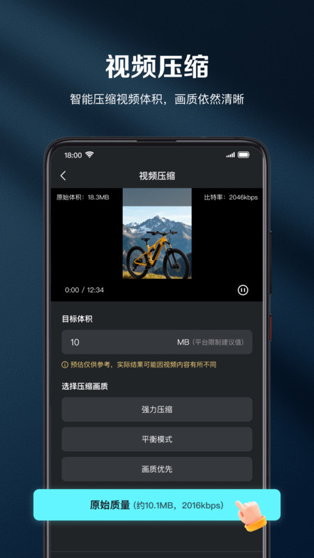 云雀剪辑app图2