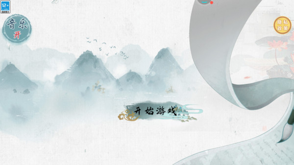 全民烧脑大作战游戏图1