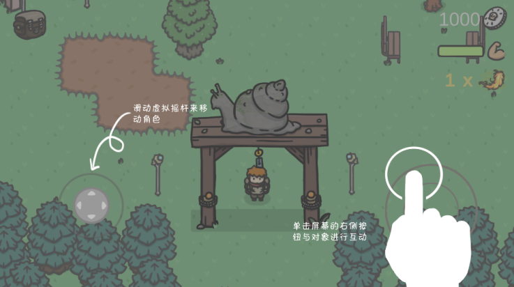 小山谷游戏图2