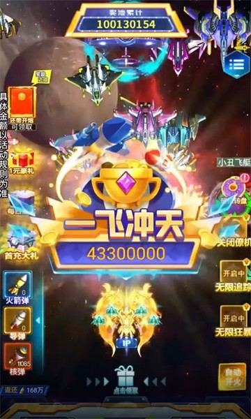 空军指挥官安卓版图2