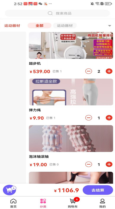 冉屹app图3