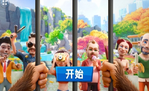 我是暴力猴游戏