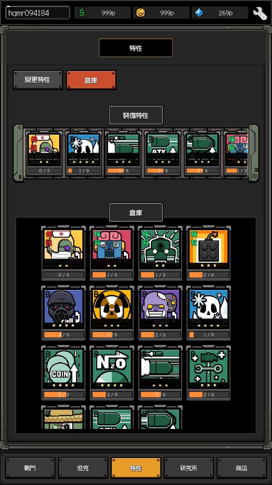最终坦克僵尸防守(The LastTank)图1