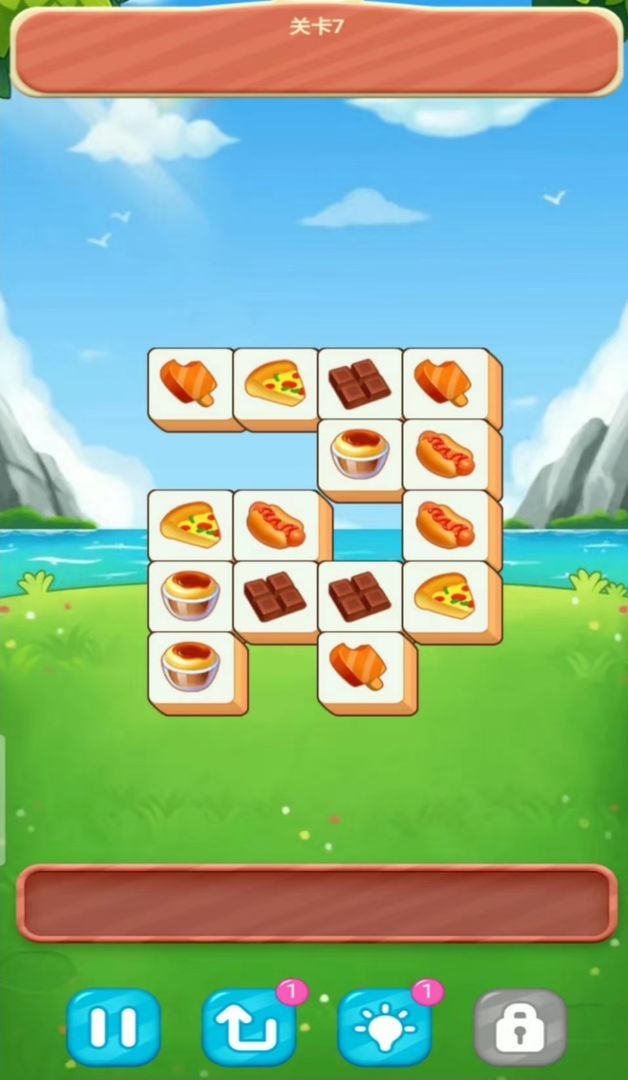 拜托别消我手机版图3