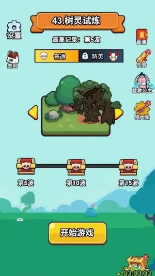 开局超疯狂 – 怪物一波比一波狠！游戏图3