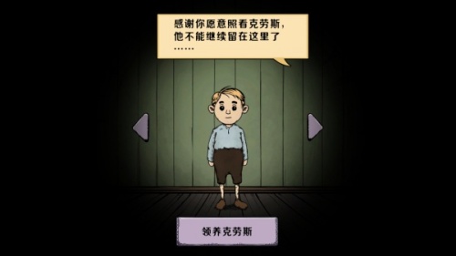 我的美丽人生游戏