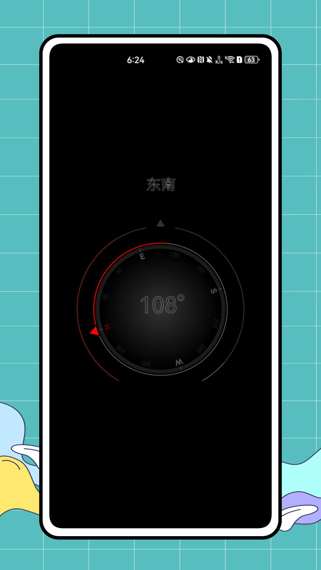 海拔地图app图3