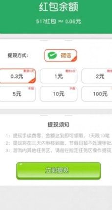 猪小明答题游戏