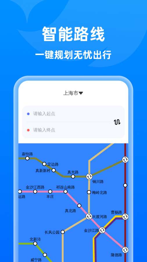 神速免费清理app图1