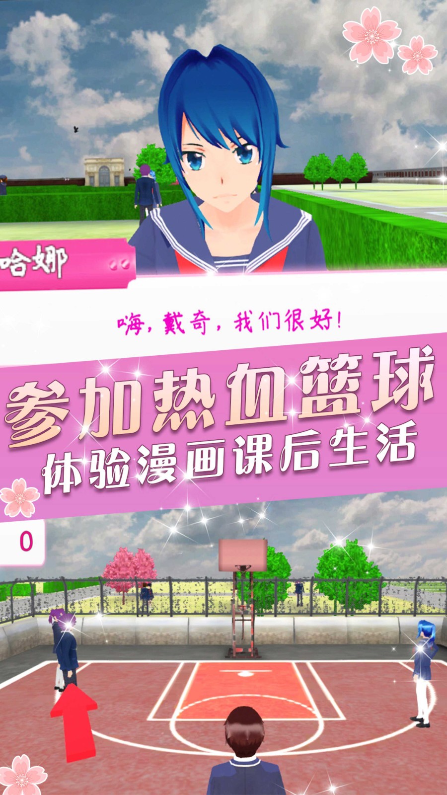 时尚盲盒女友游戏图2