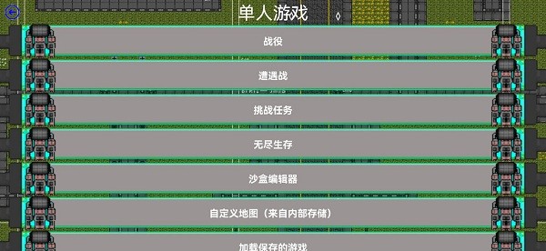 浸没技术immersion technology mod游戏图2