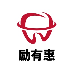 励有惠最新版图标