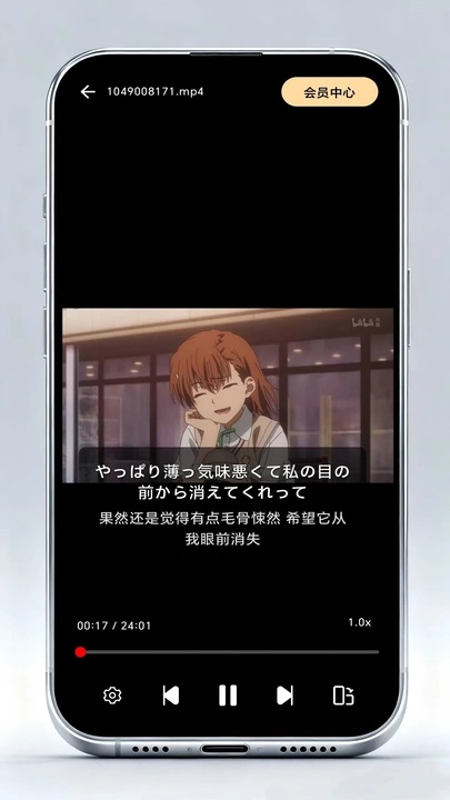 樱花字幕最新版图2