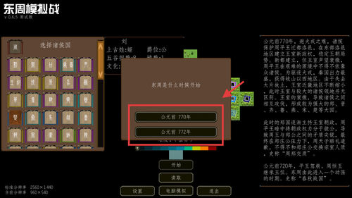 dzmnz游戏