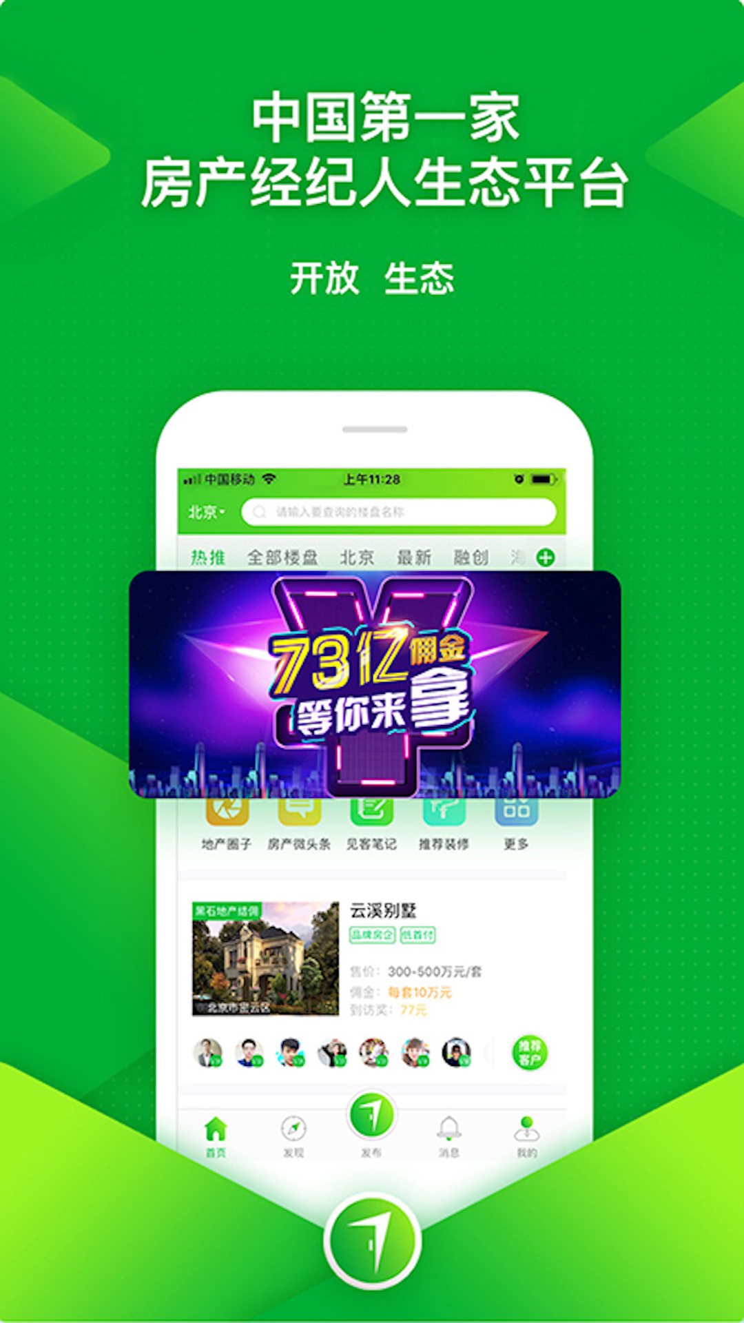 七扇门app图4