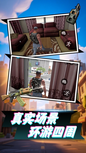 蒸汽机械之神游戏图2