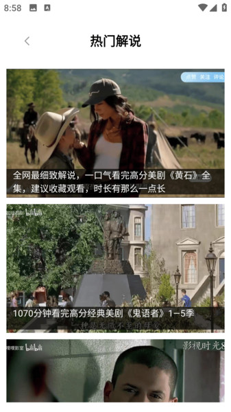陪你看app图2