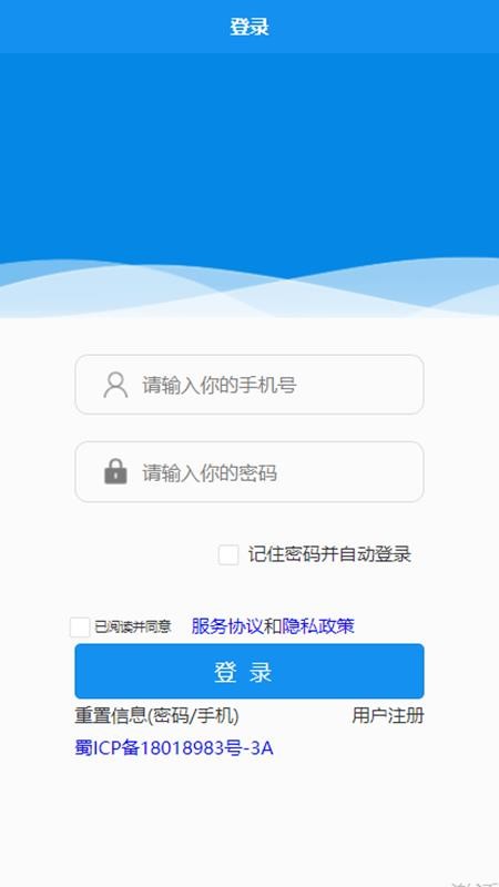 打卡啦app图3