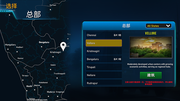 Truck Masters India图1