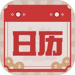 日历图app图标