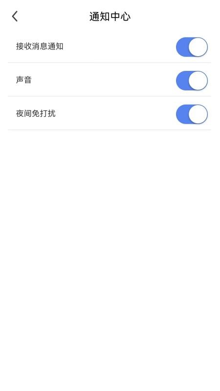 爱佑家app