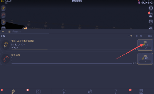 星光之海大亨游戏