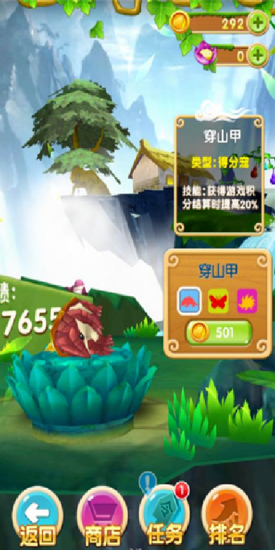 葫芦娃跑酷游戏