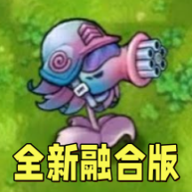 植物塔防战争游戏图标
