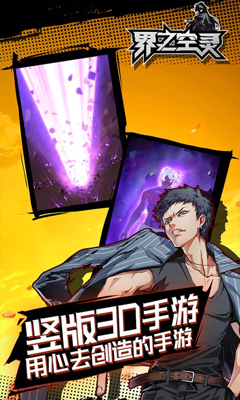 界之空灵图1