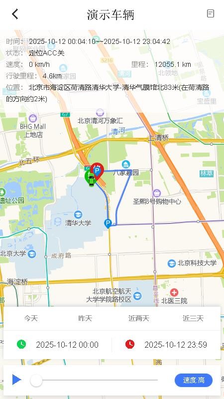车宝宝app