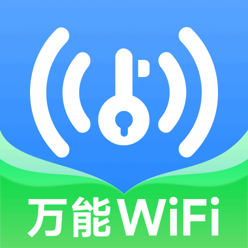 WIFI钥匙连app图标