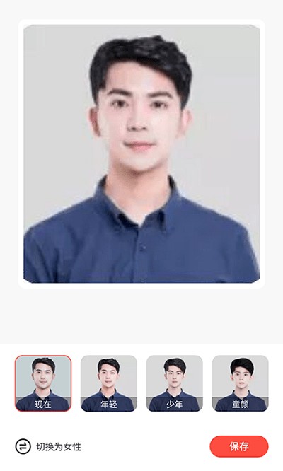 极致相机app图3