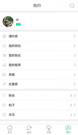学音悦VR官网版图1