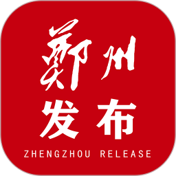 郑州发布app图标