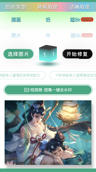 单猫app