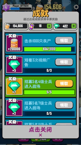 Dead Spreading:idle game游戏图3