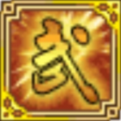 武途游戏图标