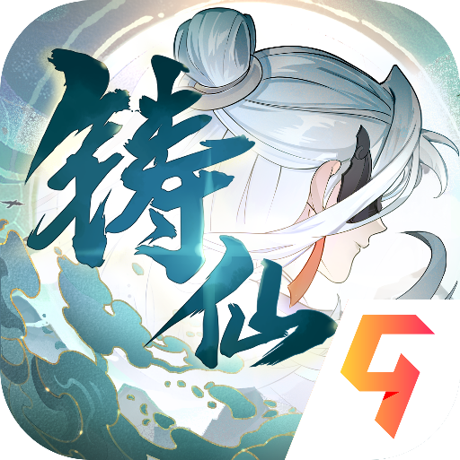铸仙之境九游版图标