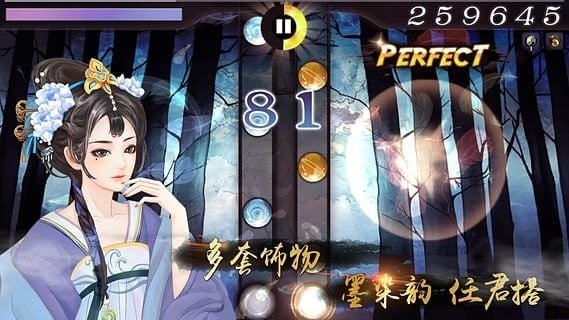 大琴师贰手游应用宝版图1