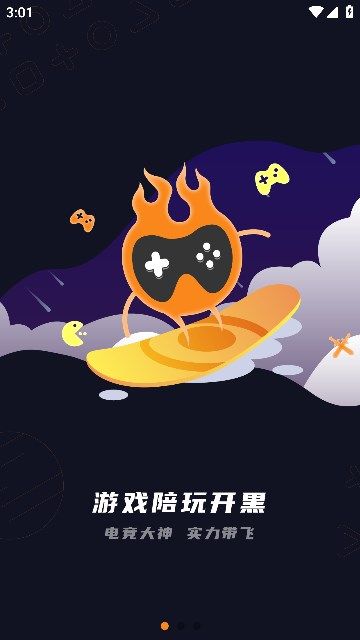 领玩者最新版图1