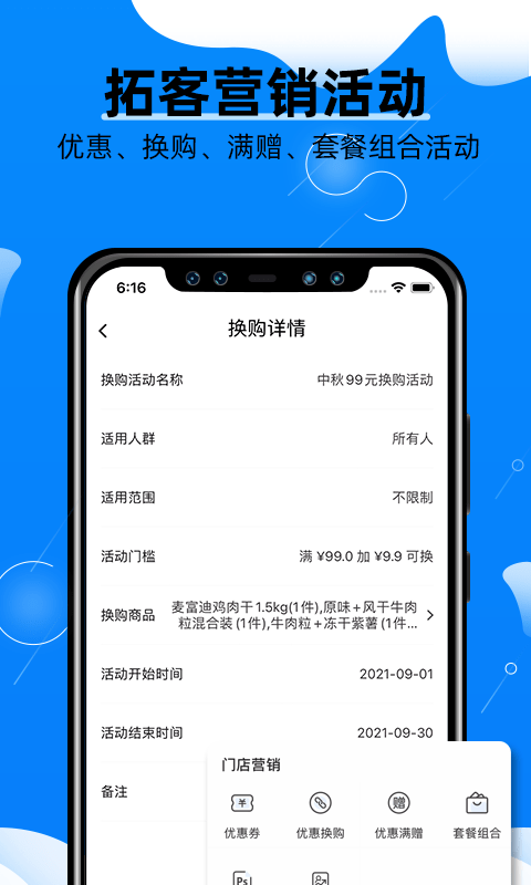 宠物店掌柜最新版