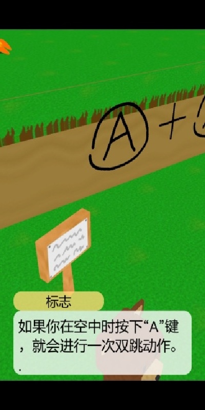 小熊森林日记游戏