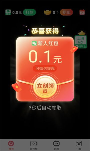 妤友乐看最新版图3