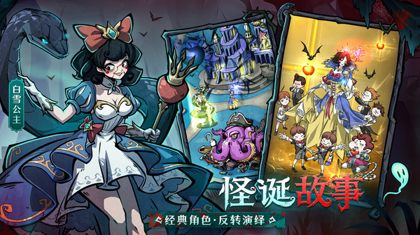 幻灵召唤师手游图2