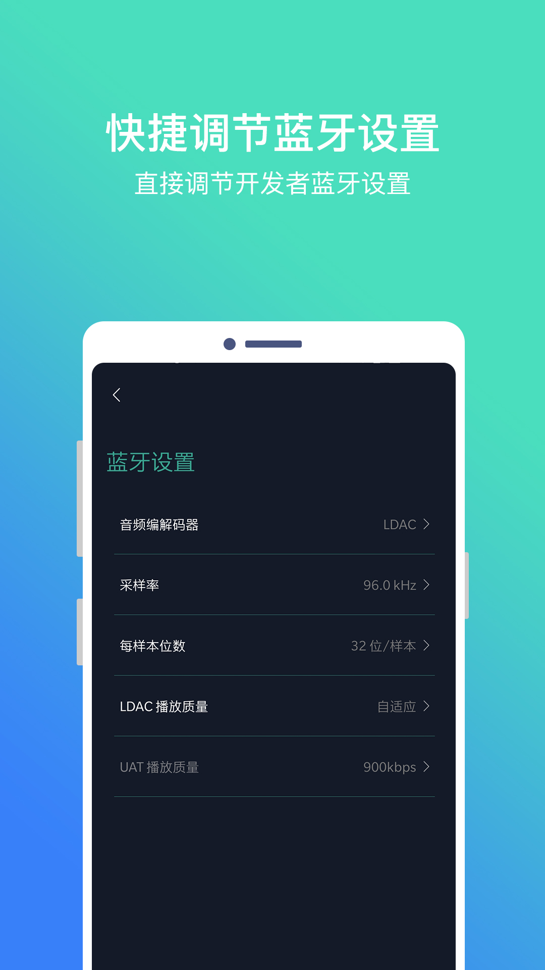 HiBy Blue软件图1
